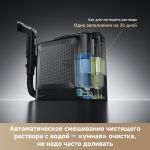 Вертикальный беспроводной моющий пылесос Dreame N20 Steam