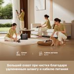 Вертикальный беспроводной моющий пылесос Dreame N20 Steam