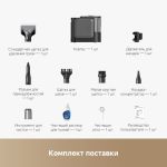 Вертикальный беспроводной моющий пылесос Dreame N20 Steam