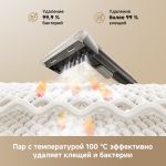 Вертикальный беспроводной моющий пылесос Dreame N20 Steam