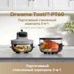Аэрогриль Dreame air fryer PT60 Gray