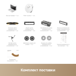 Робот-пылеcос Dreame Robot Vacuum L50