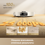 Робот-пылеcос Dreame Robot Vacuum L50