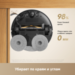 Робот-пылеcос Dreame Robot Vacuum L50