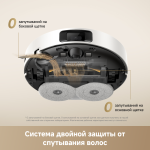 Робот-пылеcос Dreame Robot Vacuum L50