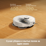 Робот-пылеcос Dreame Robot Vacuum L50