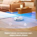 Робот-пылеcос Dreame Robot Vacuum L50