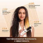 Беспроводная щетка-выпрямитель для волос Dreame Silky White с функцией ионизации