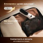 Беспроводная щетка-выпрямитель для волос Dreame Silky White с функцией ионизации