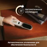 Беспроводная щетка-выпрямитель для волос Dreame Silky White с функцией ионизации