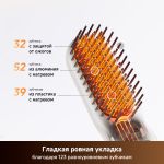 Беспроводная щетка-выпрямитель для волос Dreame Silky White с функцией ионизации