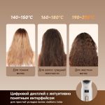Беспроводная щетка-выпрямитель для волос Dreame Silky White с функцией ионизации