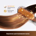 Беспроводная щетка-выпрямитель для волос Dreame Silky White с функцией ионизации