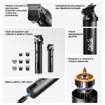 Триммер Dreame T3 Trimmer