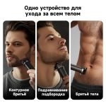 Триммер Dreame T3 Trimmer