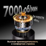 Триммер Dreame T3 Trimmer
