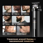 Триммер Dreame T3 Trimmer