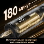 Триммер Dreame T3 Trimmer