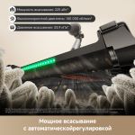 Беспроводной пылесос Trouver Cordless Vacuum Cleaner G70 Detect