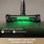 Беспроводной пылесос Trouver Cordless Vacuum Cleaner G70 Detect