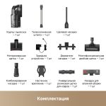 Беспроводной пылесос Trouver Cordless Vacuum Cleaner G70 Detect