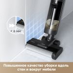 Вертикальный беспроводной моющий пылесос Dreame G10
