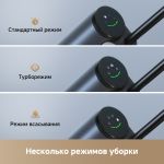 Вертикальный беспроводной моющий пылесос Dreame G10