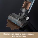 Вертикальный беспроводной моющий пылесос Dreame G10