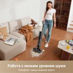 Вертикальный беспроводной моющий пылесос Dreame G10Pro