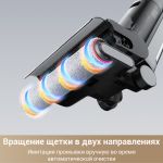 Вертикальный беспроводной моющий пылесос Dreame G10Pro