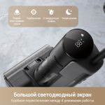 Вертикальный беспроводной моющий пылесос Dreame G10Pro