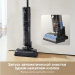 Вертикальный беспроводной моющий пылесос Dreame G10 combo