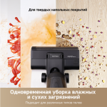 Вертикальный беспроводной моющий пылесос Dreame G10 combo