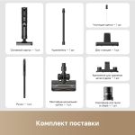 Вертикальный беспроводной моющий пылесос Dreame G10 combo