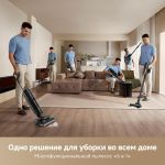 Вертикальный беспроводной моющий пылесос Dreame H12 Dual Flex Reach