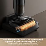 Вертикальный беспроводной моющий пылесос Dreame H12 Dual Flex Reach
