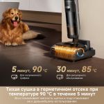 Вертикальный беспроводной моющий пылесос Dreame H12 Dual Flex Reach