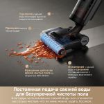 Вертикальный беспроводной моющий пылесос Dreame H12 Dual Flex Reach