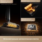 Вертикальный беспроводной моющий пылесос Trouver M50 Ultra