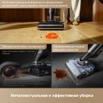 Вертикальный беспроводной моющий пылесос Trouver M50 Ultra