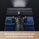 Беспроводной пылесос Trouver J40