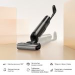 Вертикальный беспроводной моющий пылесос Trouver K10 Flex Reach