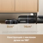 Вертикальный беспроводной моющий пылесос Trouver K10 Flex Reach