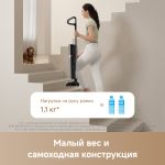 Вертикальный беспроводной моющий пылесос Trouver K10 Flex Reach