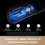 Вертикальный беспроводной моющий пылесос Trouver K10 Flex Reach