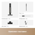 Вертикальный беспроводной моющий пылесос Trouver K10 Flex Reach