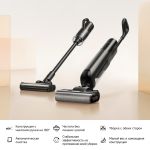 Вертикальный беспроводной моющий пылесос Trouver K20 Combo