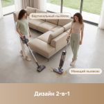 Вертикальный беспроводной моющий пылесос Trouver K20 Combo
