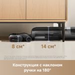 Вертикальный беспроводной моющий пылесос Trouver K20 Flex Reach