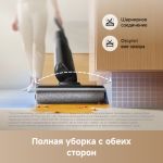 Вертикальный беспроводной моющий пылесос Trouver K20 Flex Reach